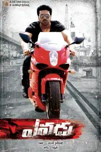  Кто (индийский фильм)