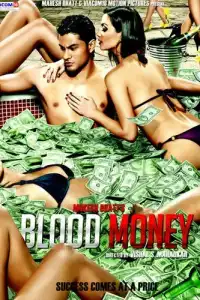  Алмазные мечты (индийский фильм)