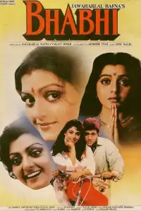  Невестка (индийский фильм)