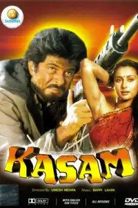  Клятва (индийский фильм)