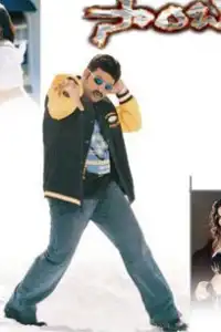  Самба (индийский фильм)