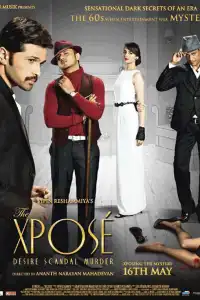  Разоблачение (индийский фильм)
