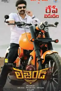  Легенда (индийский фильм)