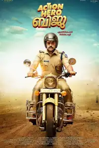  Герой Биджу (индийский фильм)