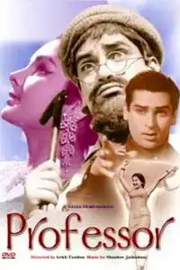  Профессор (индийский фильм)