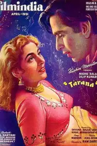  Тарана (индийский фильм)
