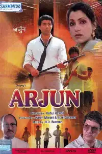  Арджун (индийский фильм)